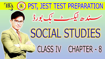 PST JEST Test Preparation | Social Studies Class 4 Chapter 8 | Getting along with Others | STS SIBA