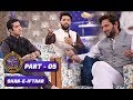 Shan e Iftar - Part 05 - 28th May 2017 - ARY Digital