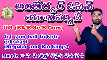 Dr BR Ambedkar Open University 1st semester exams hall tickets download process ||BRAOU||