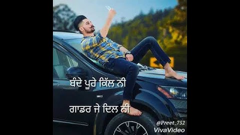 Thumbnail of Phone mardi song gurnam bhullar