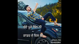 Phone mardi song gurnam bhullar