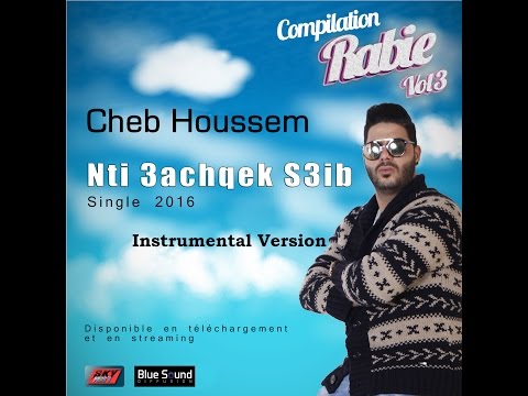 TÉLÉCHARGER MP3 CHEB HOUSSEM NTI 3ACHQEK S3IB GRATUIT NTI GRATUIT TÉLÉCHARGER 3ACHQEK S3IB CHEB MP3 HOUSSEM