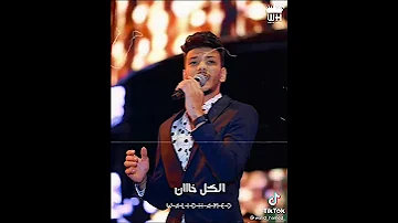 اغنيه حوده بندق يا اصفر شاغلك 