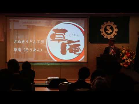養父市商工会青年部（商人ネットワーク米本君）