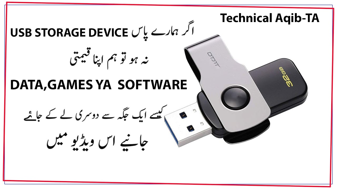How i Transfer Data Without USB Storage Device Secure Process of Data Transfer Technical