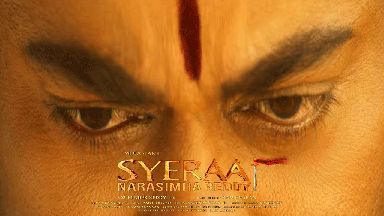 Sye Raa Movie Pre Release Business Records | Chiranjeevi | Ram Charan | Surender Reddy | Get Ready