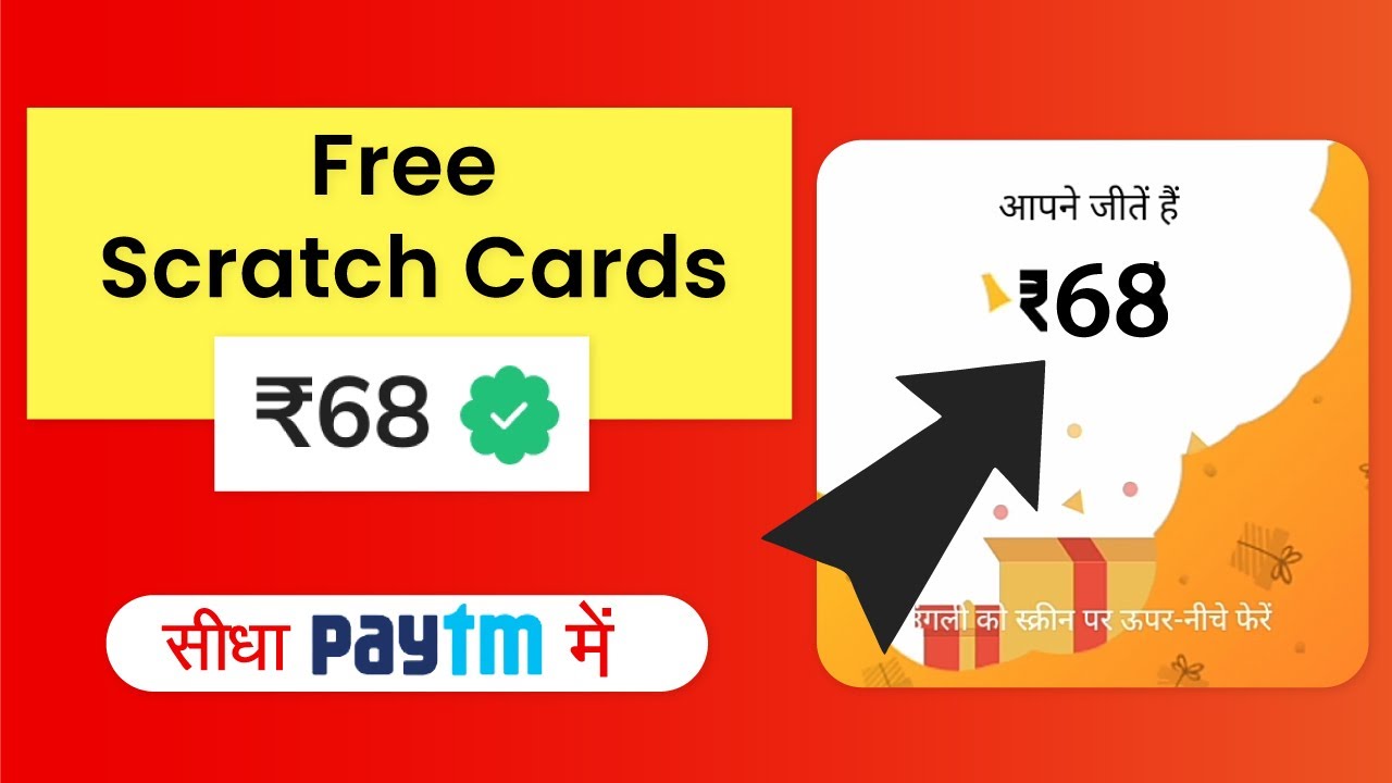 Best scratch earning application 2022 | Unlimited scratch cards | Dainik Bhaskar scratch card