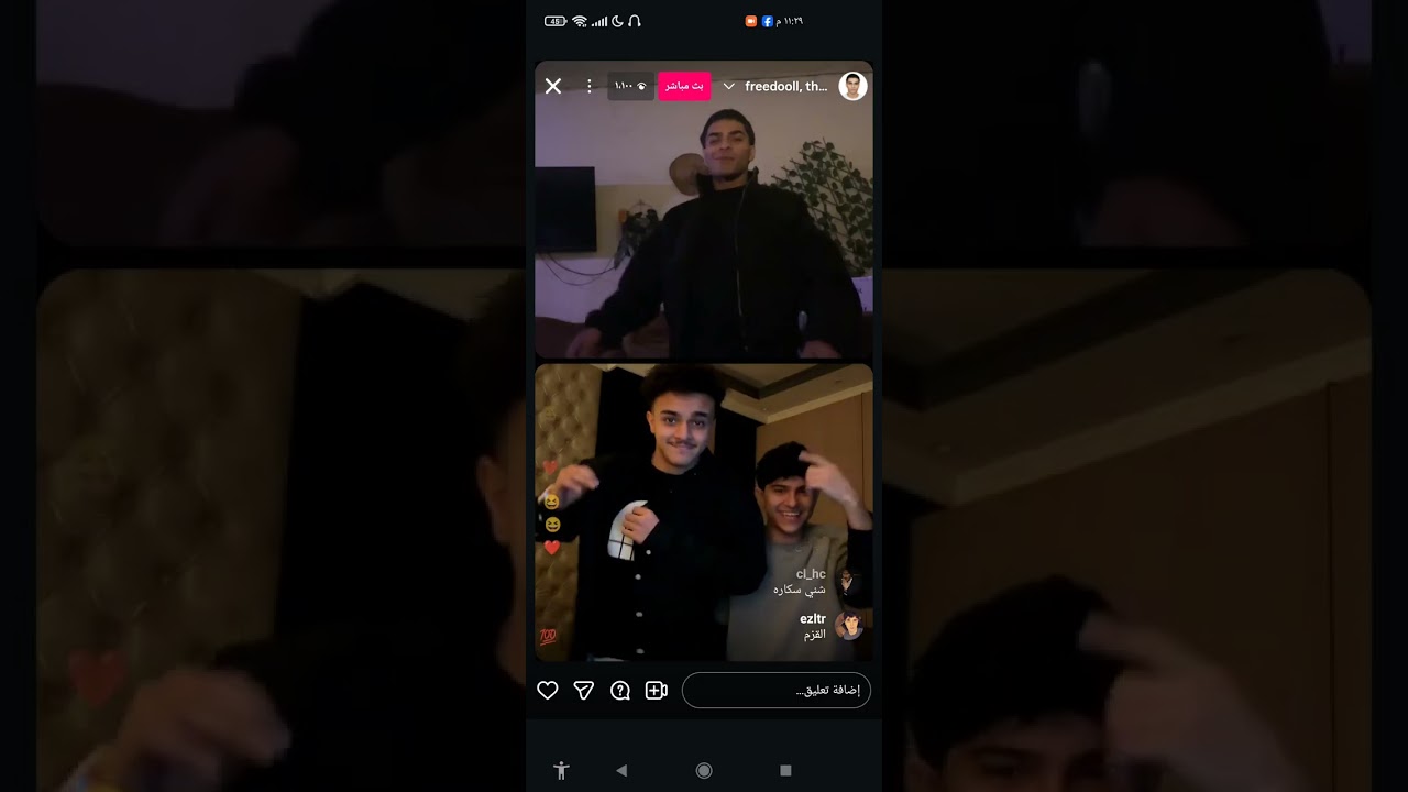 بث ابو جيجو تعال تونس 😂😂