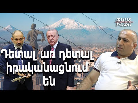 Թուրքերի՝ Հայաստանում վերաբնակեցնելու հարցը շուտով կբարձրացվի. Ալեն Ղևոնդյան