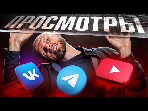 Как перестать быть НЕВИДИМКОЙ в медиа? | ГЛАВНАЯ ошибка продвижения