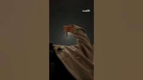 ايدي في ايديها و عنيا عليها 