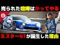 【波乱万丈】脇阪寿一のレーシングキャリアが意外だった【superGT・JGTC・解説】