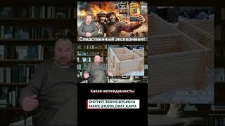 Крепостные сооружения древней Руси #всебылонетак #история