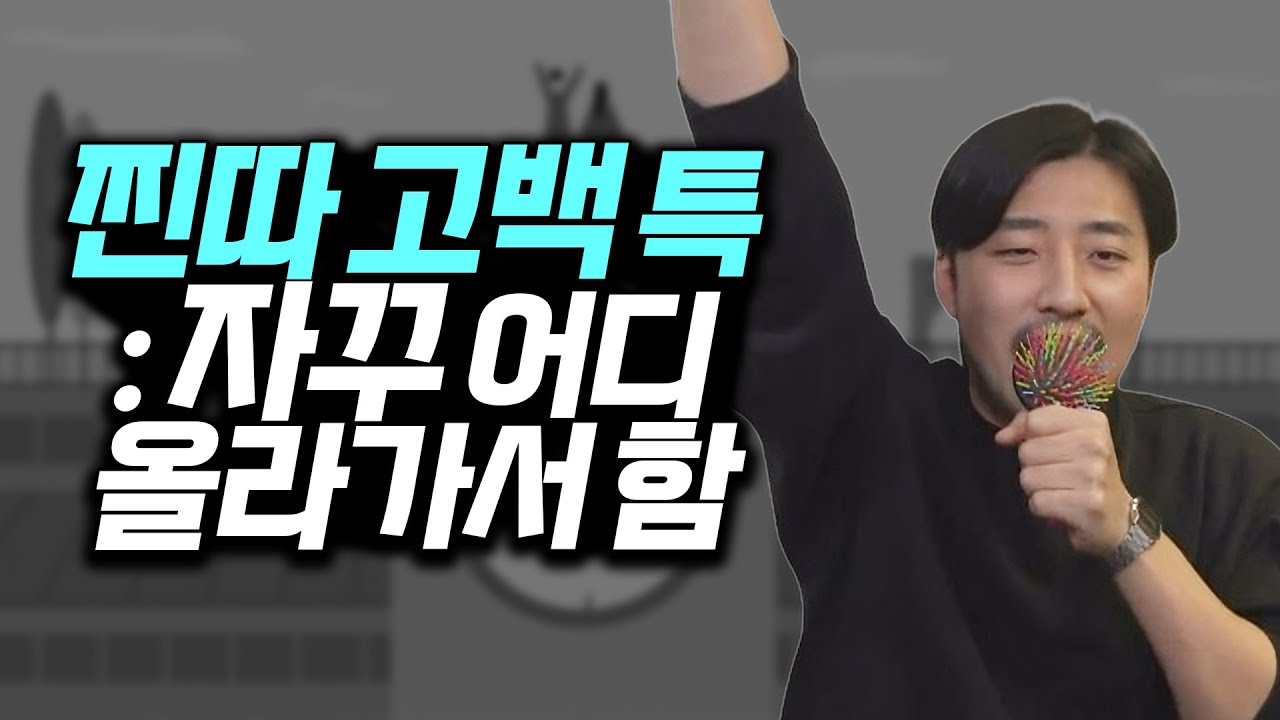 짝사랑은 고백하지 않는 게 좋은 건가 봐
