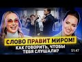 Как НАВСЕГДА избавиться от синдрома самозванца?