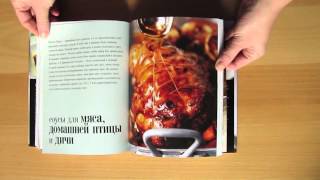 Мишель Ру. Мишель Ру.