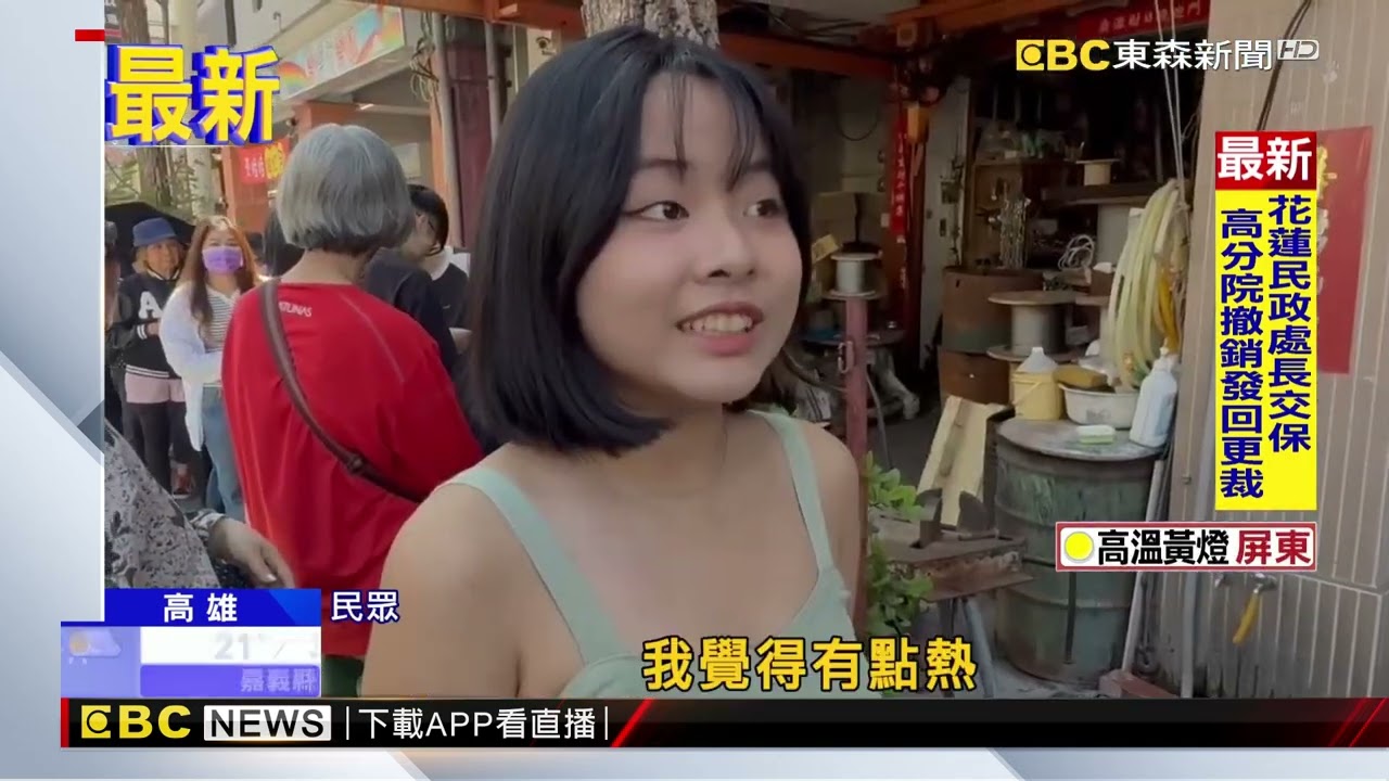 知名牛肉麵回鄉展店！每日免費100碗回饋民眾@newsebc