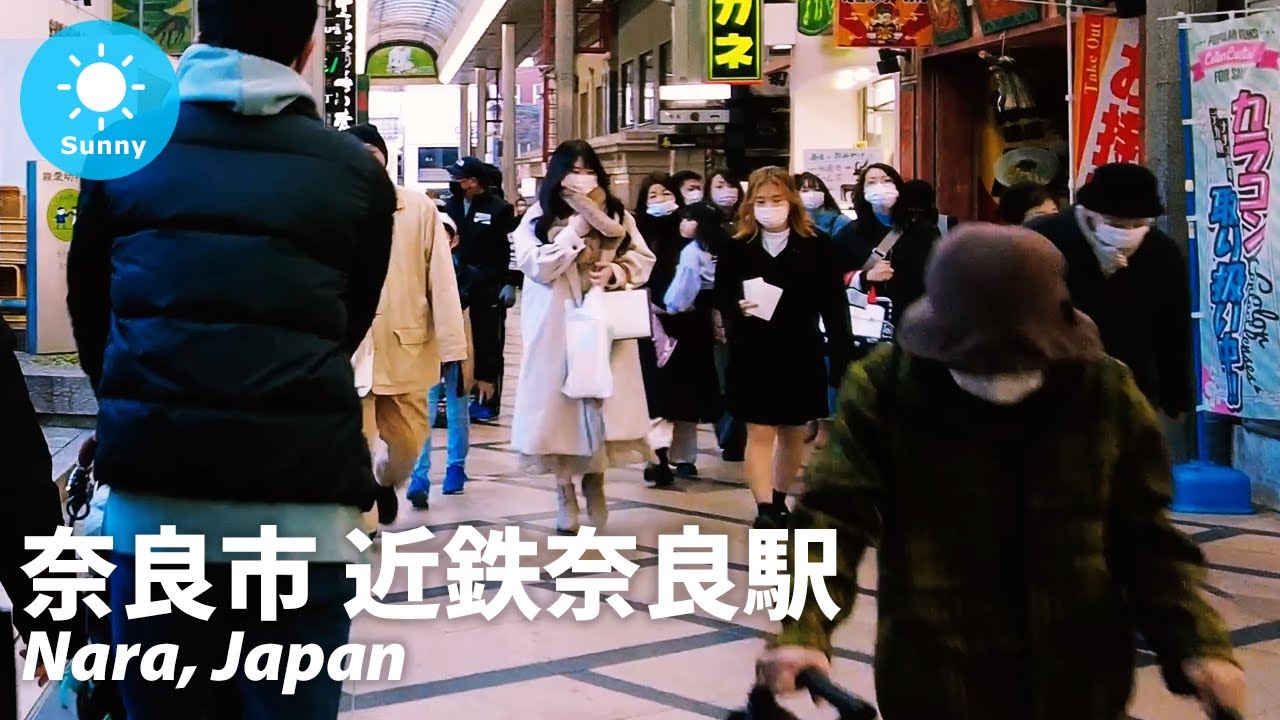 ⁴ᴷ Nara: Kintetsu Nara Station (近鉄奈良駅) - Walking Tour (January 8, 2022)