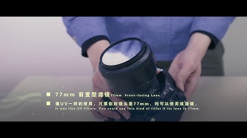 How to install Optolong filters ?