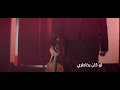 امال ماهر وراشد الماجد ديو اغنية لو كان بخاطري