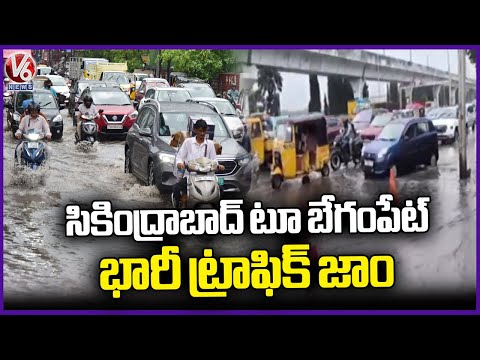 Heavy Traffic Jam from Secunderabad to Begumpet Route | V6 News - V6NEWSTELUGU