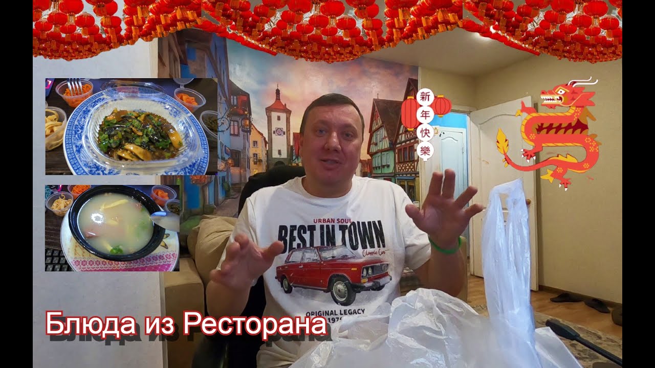 Чёрные Утиные Яйца / Кальбитан /Креветочные Чипсы / Скумбрия с Кимчи ...