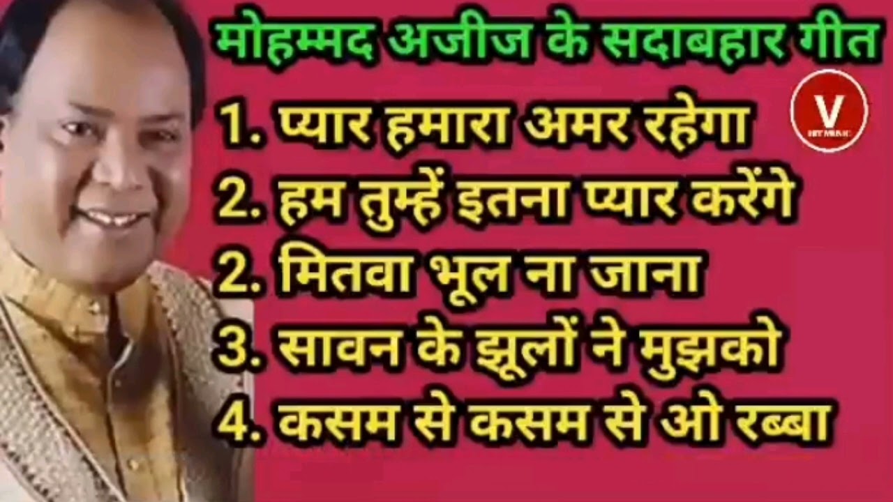 Old Song || Lata Mangeshkar Superhit Hindi || लता pमंगेशकर के सदाबहार हिन्दी गीत