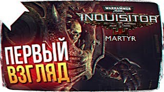 видео Wh40k: Freeblade - Новости WarhammerGames.Ru