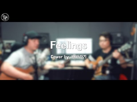 (cover) Morris Albert_feelings 배기성TV 미생