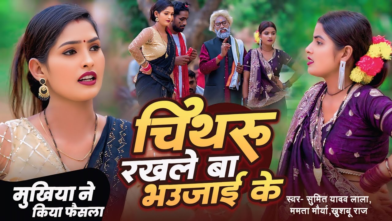 Nonstop Jockbox Dhobi Geet || Kavita Yadav, Sumit Y,Khushabu Raj Dhobiya Geet Video Bhojpuri 2025