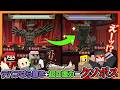 【#DoZ】クソボス相手に大苦戦!パーティの垣根を越えて心強過ぎる助っ人登場!!#5