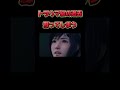 トラウマ級の過去【ff7リバース】#ゲーム実況