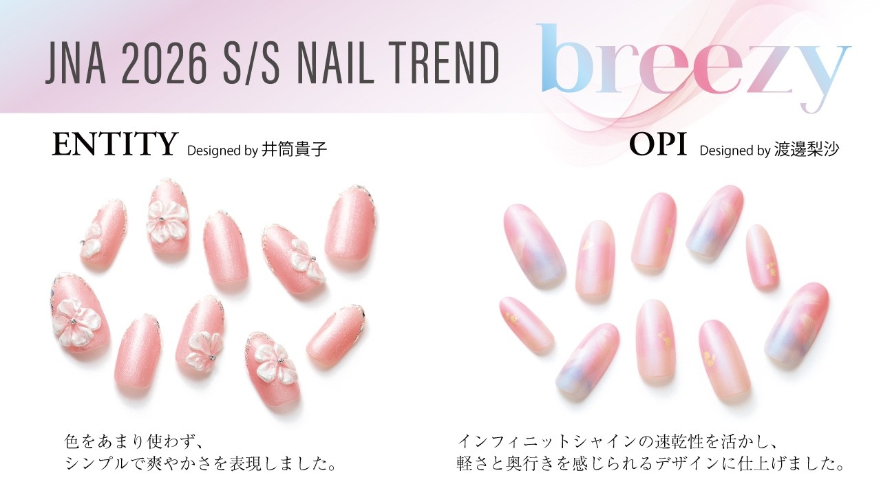 2026 Spring/Summer Nail Trend: 'Breezy' - Step 2 - YouTube