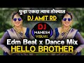 Hello Brother DJ Amit Rd Edm Halgi Beat X Dance Mix Salman Arbaaz Rani DJ Mahesh Visual Hello Brother DJ Amit Rd Edm Halgi Beat X Dance Mix Salman Arbaaz Rani DJ Mahesh Visual