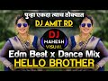 Hello brother  dj amit rd   edm halgi beat x dance mix   salman arbaaz  rani  dj mahesh visual