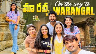 మా రచ్చ on the way to Warangal || Durga Gade || Durga Gade Vlogs || Strikers