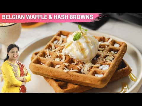 Belgian Waffle and Hash Browns | Easy Recipes | Mints Recipes | MintsRecipes