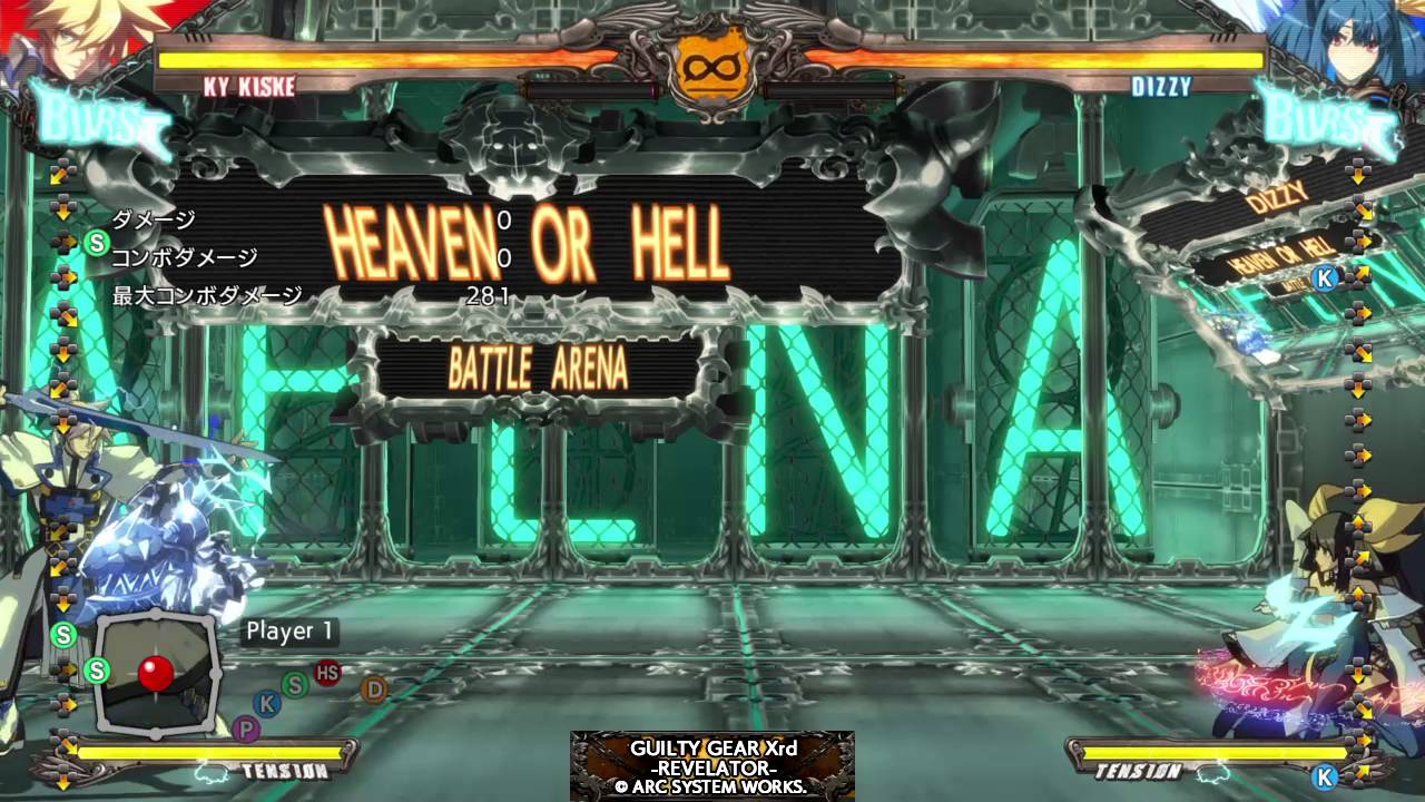 Ggxrdr 付け焼き刃とは言わせない ディズィー攻略 ゴジライン