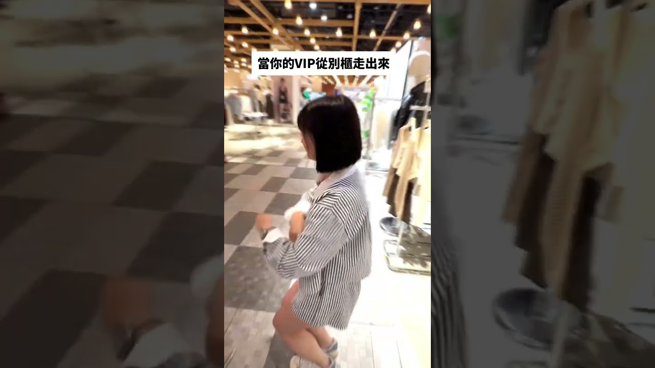 當你的VIP從別櫃走出來│HOME SHOP 流行女裝