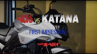 SUZUKI「KATANA」ファーストインプレッション（宮崎敬一郎）