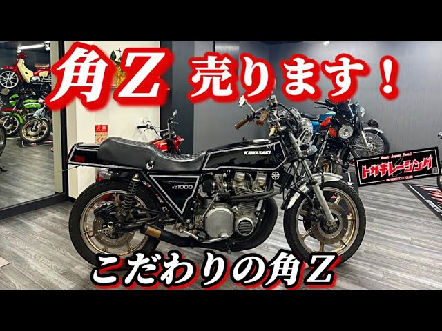 希少です！カワサキ KSR1 ダートのベースに。引き取り希望。 希少です！カワサキ KSR1 ダートのベースに。引き取り希望。の通販はau