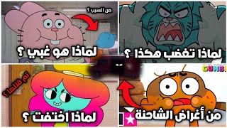 تحقيقات 🧾 من السبب في جعل ريتشارد غبي ⁉️ ما سر قوة نيكول ⁉️ لماذا اختفت أخت طوبايس ⁉️ هل داروين شرير