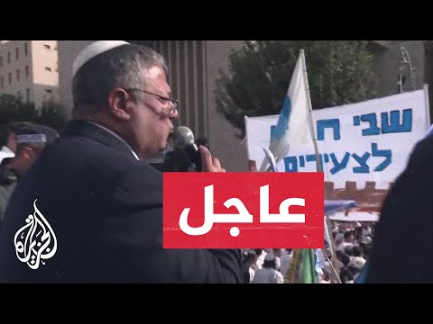 بن غفير يتقدم المستوطنين.. انطلاق "مسيرة الأعلام" في القدس