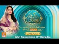 LIVE | Ramzan Kareem Special Sehri Transmission | 11th Ramadan | Farah Iqrar | GNN
