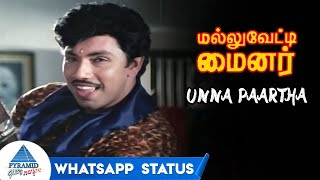 Unna Paartha Whatsapp Status 3  Mallu Vetti Minor Tamil Movie   Sathyaraj  Shobana