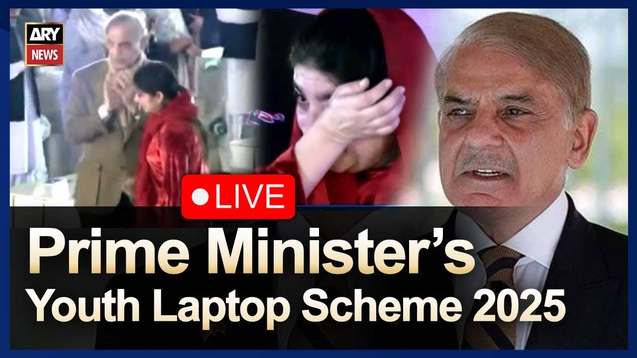 🔴Live: Prime Minister’s Youth Laptop Scheme 2025 at the University of Haripur