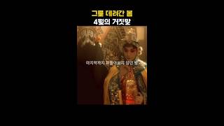 Playlist, 그를 데려간 봄, 4월의 거짓말 #cafeplaylist #hiphop #장국영 #플레이리스트 #별라뮤직