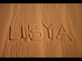 وطنا ياوطنا وجمال ليبيا 
