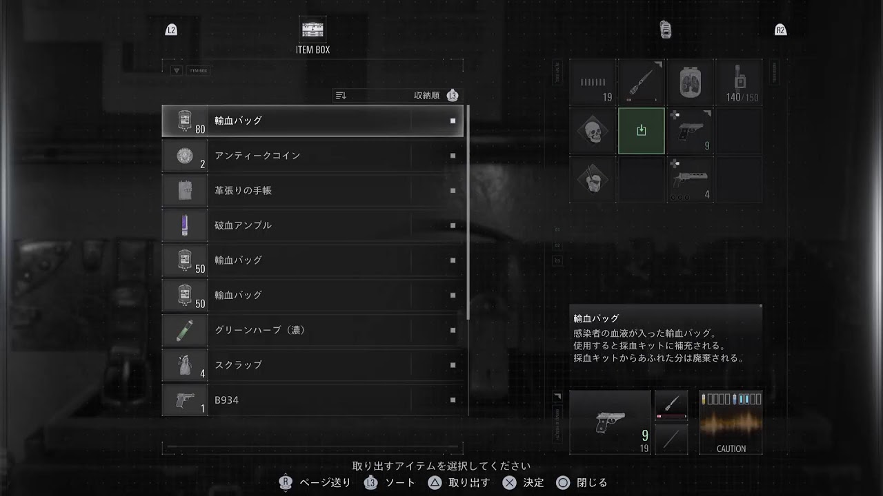 ゆちふばゲームズライブ　バイオハザードレクイエムクリアめざします　3