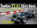 ほぼノーマルのTC01。初レースでTQ win！【21.5T brushless tub chassis class】